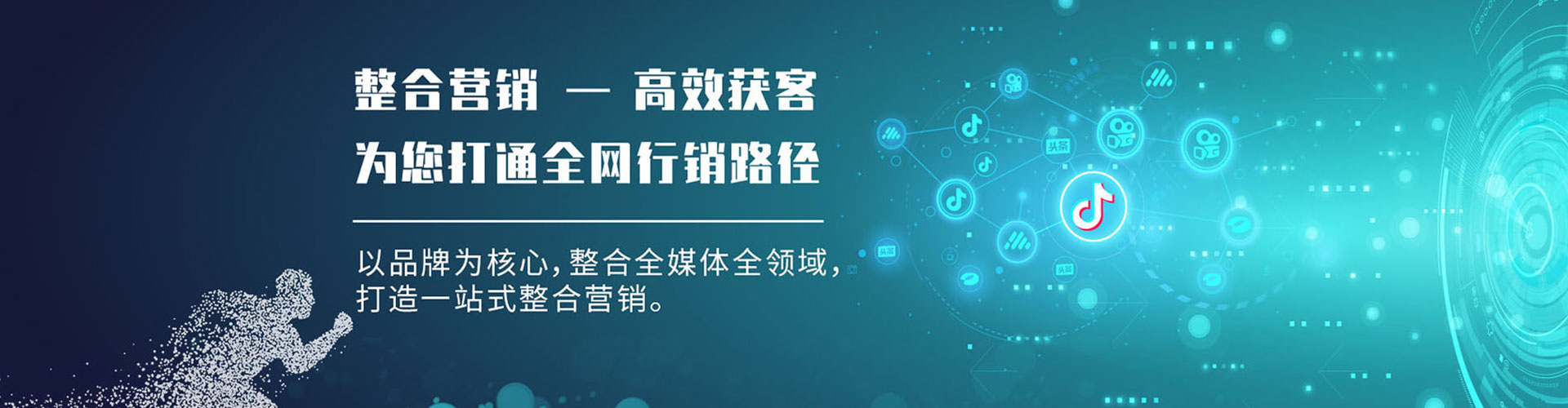 龟山百度包年竞价
