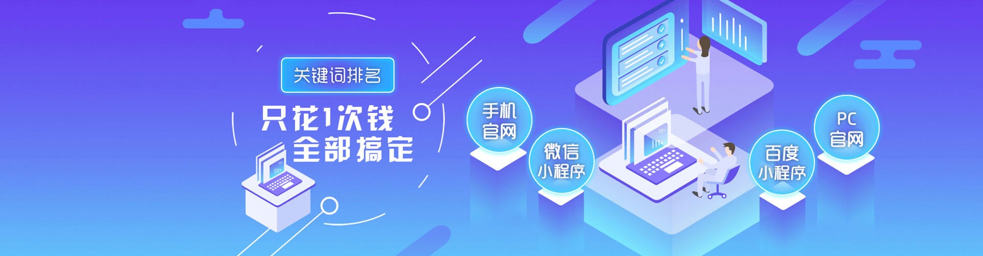 龟山微信信息流